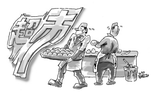 黑心馒头我们不想吃