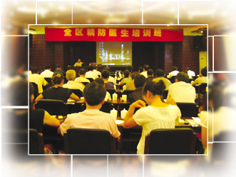 社区精防培训：专科知识 全科理念