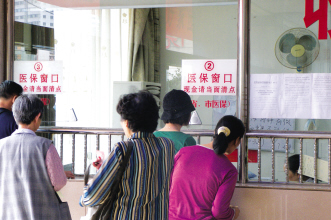 商业保险分羹医改挑战多