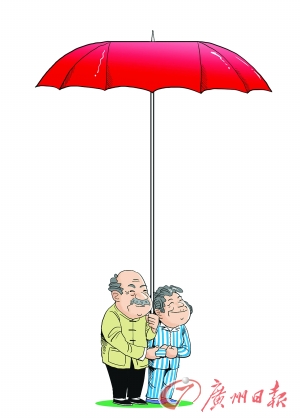 广东推住院二次医保：年缴20元 医保自付再报七成