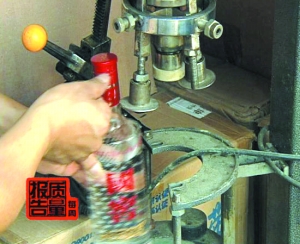 央视披露名牌白酒造假链 从酒质到包装均可乱真