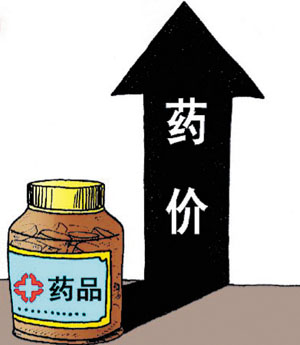国家发改委正式制定公布了药品差比价规则