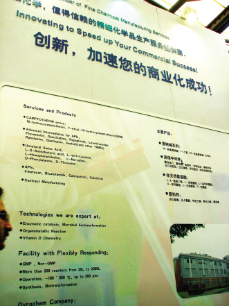 API国际化寻路