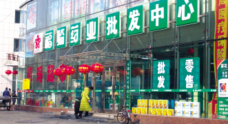 区域联动的价格战突破