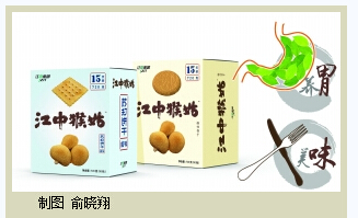 江中猴姑饼干：将“养生食材美味化”进行到底！