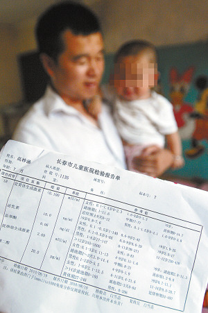 6个月大女婴下身莫名出血 家长称喝圣元奶粉