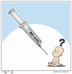 病例通报为何姗姗来迟？