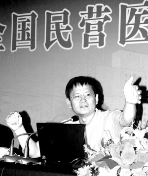 社会资本办医应会产生鲇鱼效应