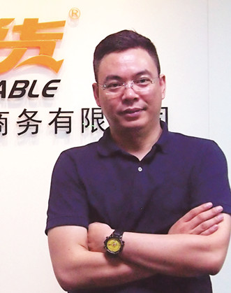 廖光会：从搭平台到优化供应链