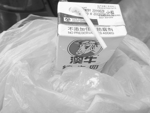 “澳牛”纯牛奶质量遭质疑 多次保质期内变质
