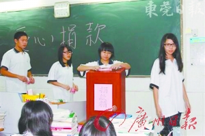 高三女生突患白血病 千余网友高呼“求扩散”