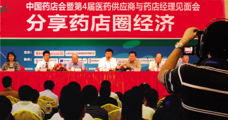 他们照亮了药店