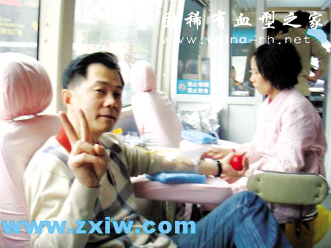 “熊猫血”之民间救助