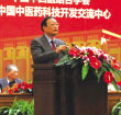 步长制药：中药现代与国际化迈一大步