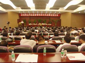 全省食品药品监管系统先进事迹报告团在连云港作巡回演讲
