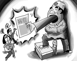 我们为什么会误诊？