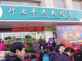泉城整合大战一触即发