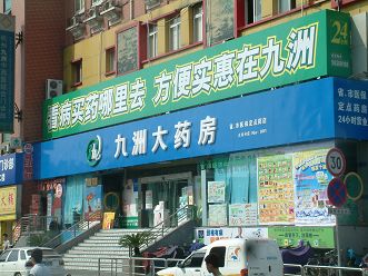 订单服务配合精准营销