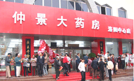 张仲景换帅疑云