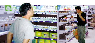 保健食品的立法命题