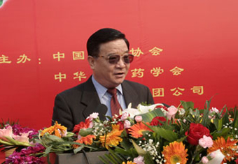 药王孙思邈医药文化节在河南禹州隆重开幕