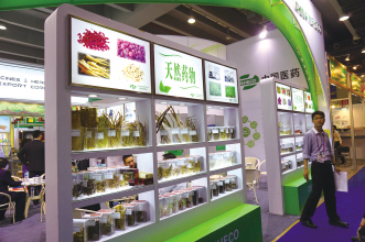 中药材名称描述，药典才是金标准