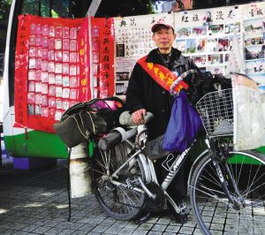 68岁老人骑车16年赴各地献血 总量超7万毫升