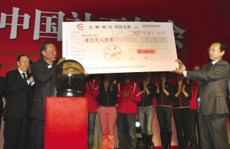步长制药领跑中国民族药跨越式发展