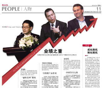 外企的“固执”