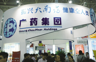 展示新形象迸发新活力