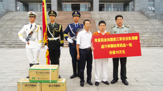 奇星药业向解放军三军仪仗队捐赠10万元药品