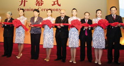 参灵草新生产线落成