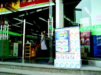 泰安：试点药店没公布 奶粉摆上卖