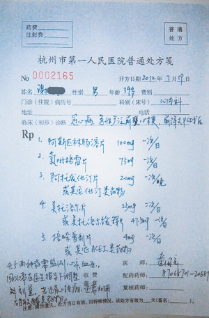 重症病人不辞而别 医院微博寻人提醒吃药引称赞