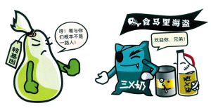 长期吃转基因食品 安全吗
