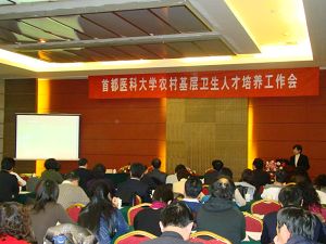 我校推动基层卫生人才培养工作再上新台阶