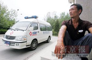 北京伤者拨打120引来冒牌急救车 3小时后死亡