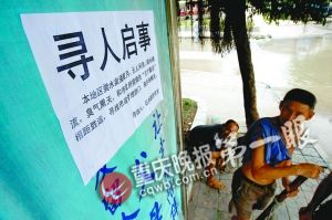 粪水涌流两月无人管 居民贴启事寻人治理