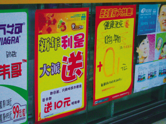 “商”情虎啸