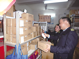 取缔保健品批发黑窝点