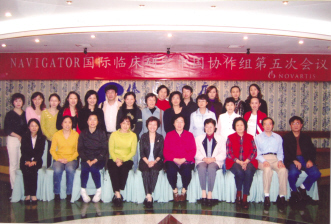 两只新药90年代的GCP实践