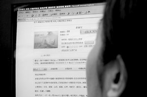消费者投诉丰胸产品不丰胸 “波丽宝”遭质疑