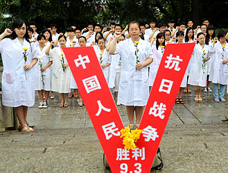 医学生缅怀抗战先烈