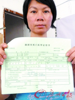 早产儿突患败血症夭折 家属质疑输血不当修改病历