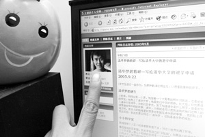 清华博士生公开信欲退学续：同学称其很不成熟