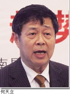 工商联动推进维价