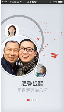 糖尿病心天地 别再挥霍健康糖尿病也需谨慎对待