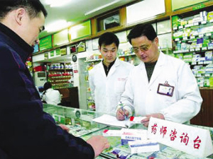 执业药师门槛待提高
