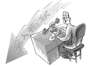 从“账本”入手 为村医解困