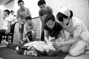 爱心支教先学急救
